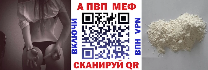 Купить  Пролетарск  Альфа ПВП крисы CK 