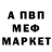 Альфа ПВП крисы CK Chernuchek