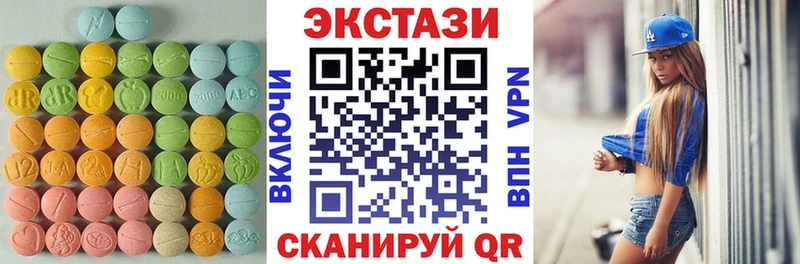 ЭКСТАЗИ Punisher  Купить закладки  Пролетарск 