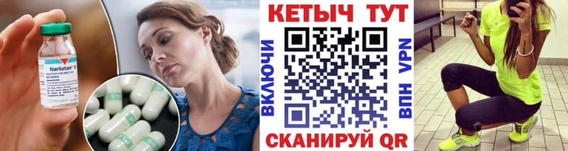 Кетамин ketamine Купить закладки Пролетарск