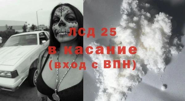 прущие крисы Магас