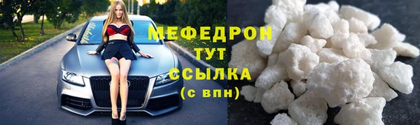 прущие крисы Магас