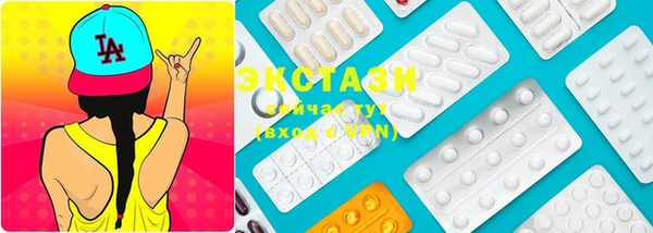 прущие крисы Магас