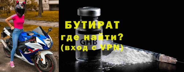 прущие крисы Магас