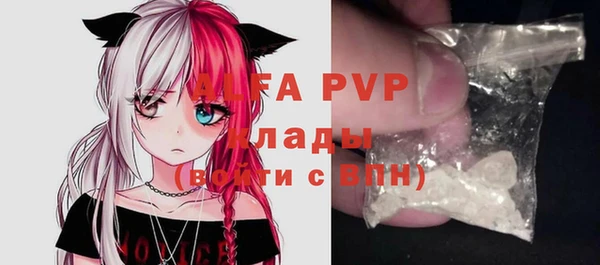 прущие крисы Магас