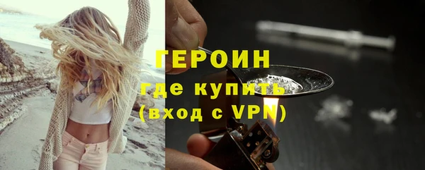 кокаин премиум Магадан