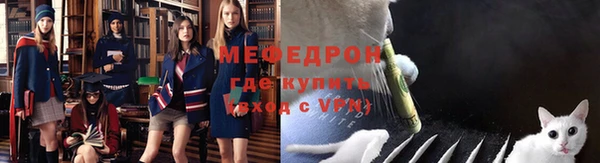 прущие крисы Магас