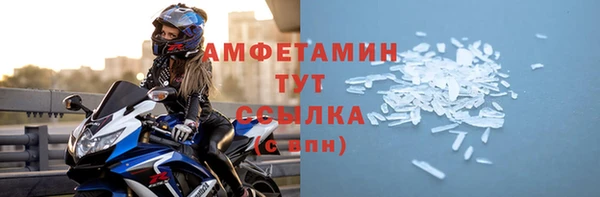 кокаин премиум Магадан