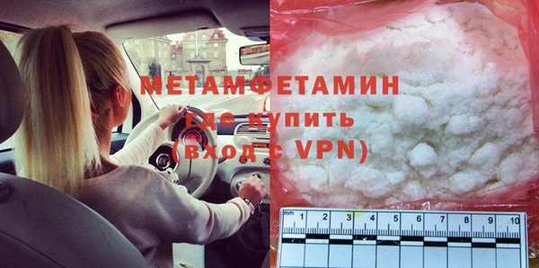 кокаин премиум Магадан