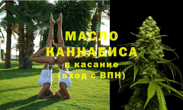 прущие крисы Магас