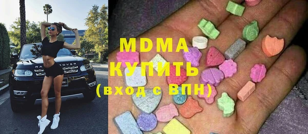 прущие крисы Магас