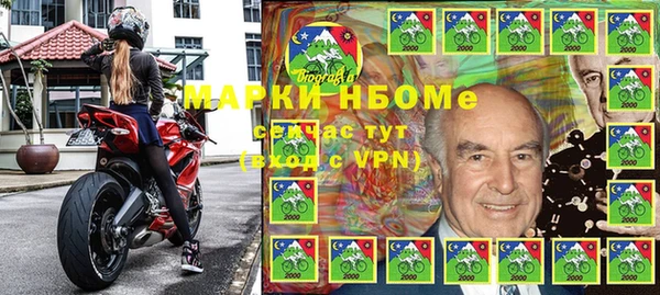 прущие крисы Магас