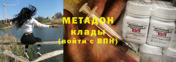 кокаин премиум Магадан