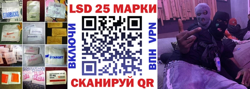 Купить  Пролетарск  Лсд 25 экстази кислота 