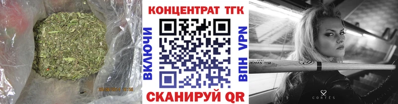 Купить  Пролетарск  Дистиллят ТГК вейп с тгк 